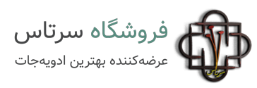 سرتاس